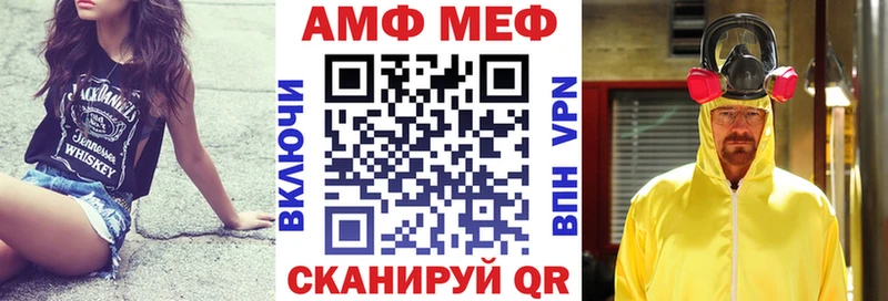 Купить где  Андреаполь  АМФ Premium 