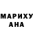 Амфетамин Розовый LaVasH FanOcMe