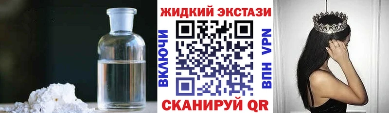 Купить где  Андреаполь  Бутират BDO 