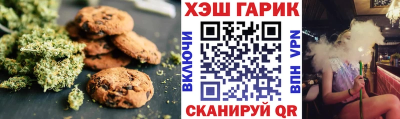 Canna-Cookies марихуана  Купить закладки  Андреаполь 
