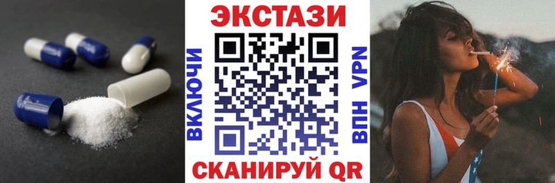 Купить где  Андреаполь  Экстази 99% 