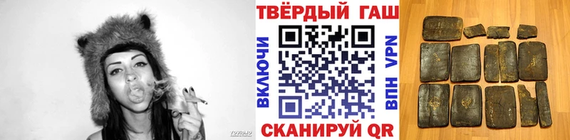 Купить закладки  Андреаполь  ГАШИШ hashish 