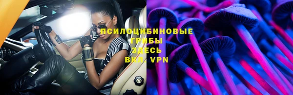 мефедрон мука Арсеньев