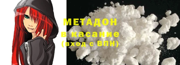 мефедрон мука Арсеньев