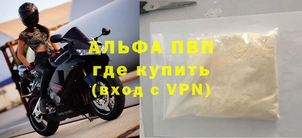 apvp Армянск
