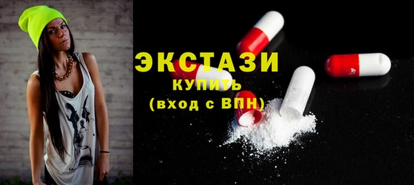 мефедрон мука Арсеньев