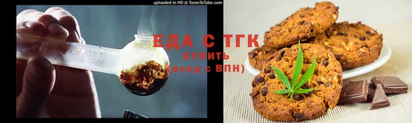 мефедрон мука Арсеньев