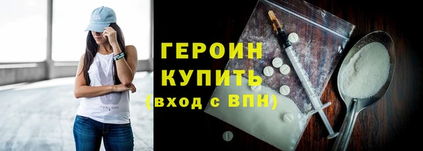 кокаин Магадан