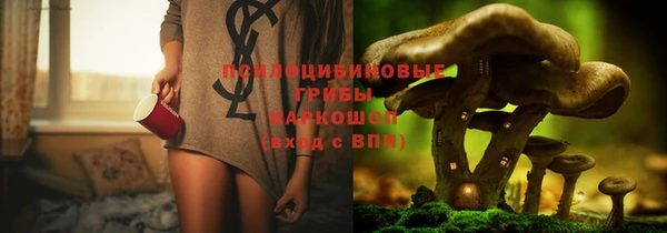 мефедрон мука Арсеньев