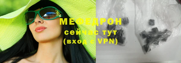 мефедрон мука Арсеньев