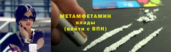 apvp Армянск