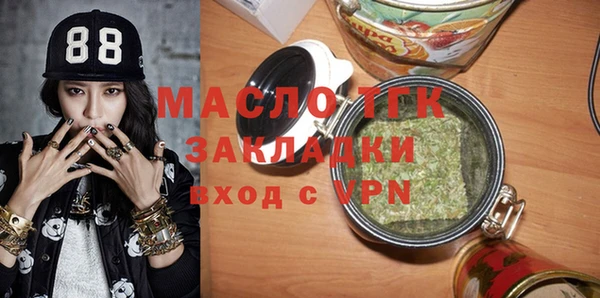 кокаин Магадан