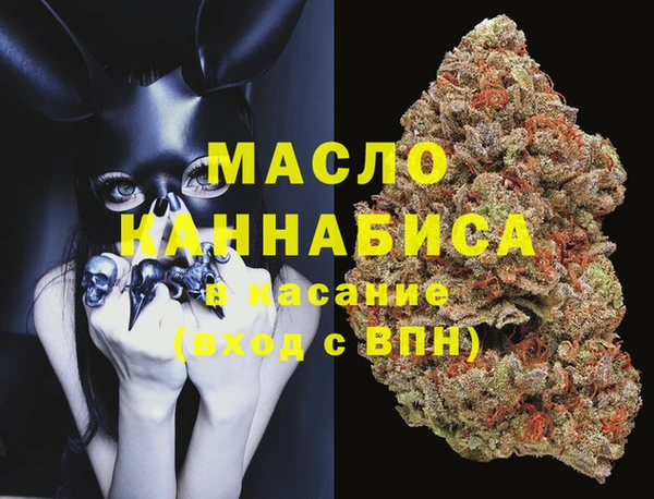 прущая мука Аркадак