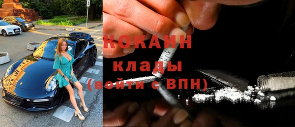 мефедрон мука Арсеньев