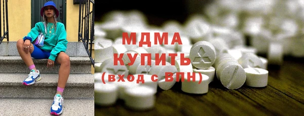 кокаин Магадан