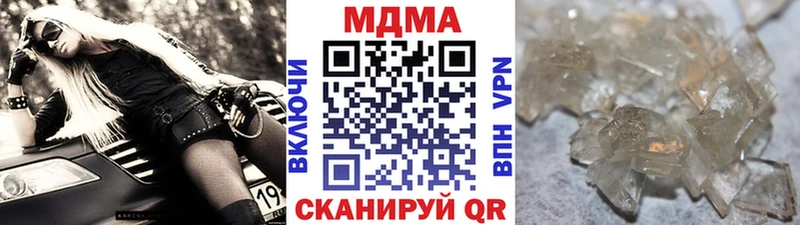 Купить закладки  Андреаполь  MDMA Molly 