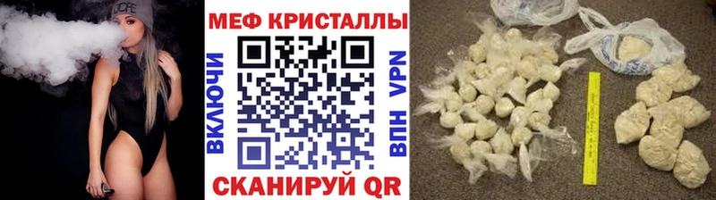Мефедрон мука Андреаполь