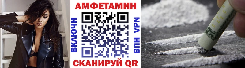 Купить где  Андреаполь  Первитин кристалл 