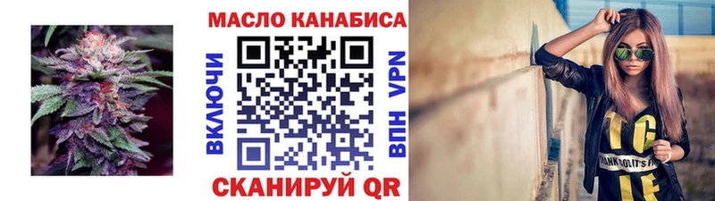 ТГК Wax  Купить закладки  Андреаполь 
