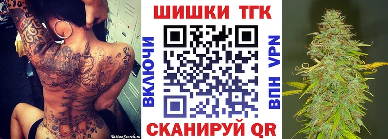 Купить Андреаполь Конопля OG Kush